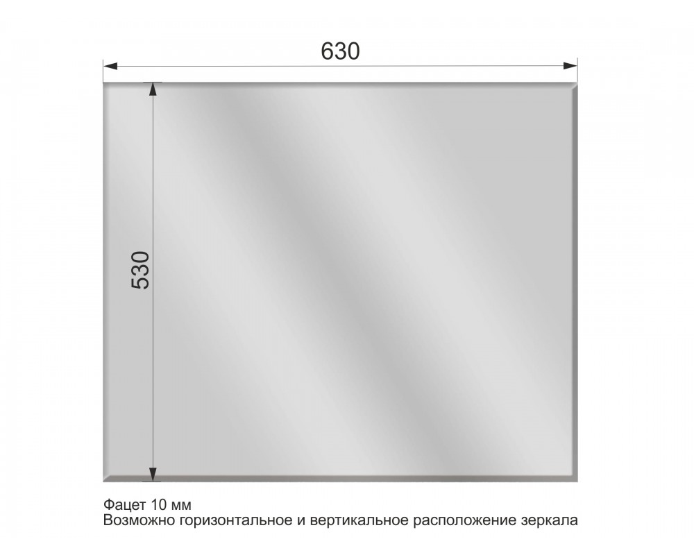 Зеркало Муза-2