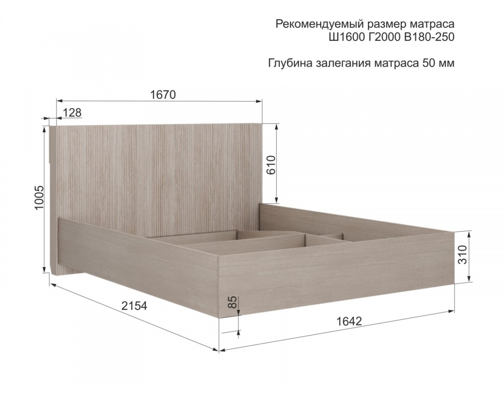 Кровать Муза-1