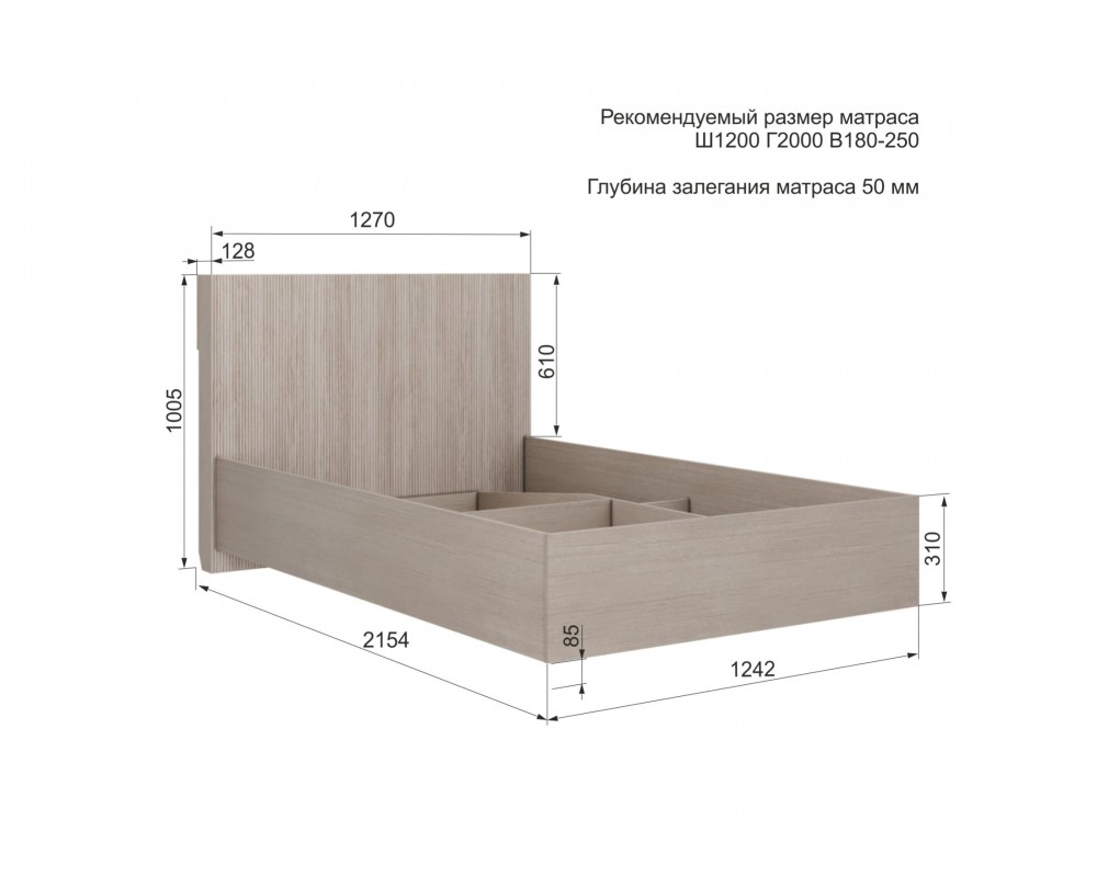 Кровать Муза 1200-6