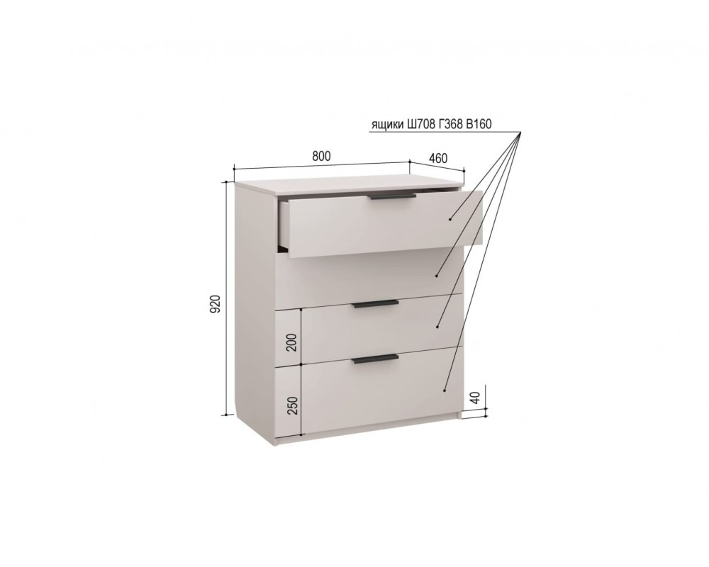 Комод Чарли 4 ящика Кашемир-4