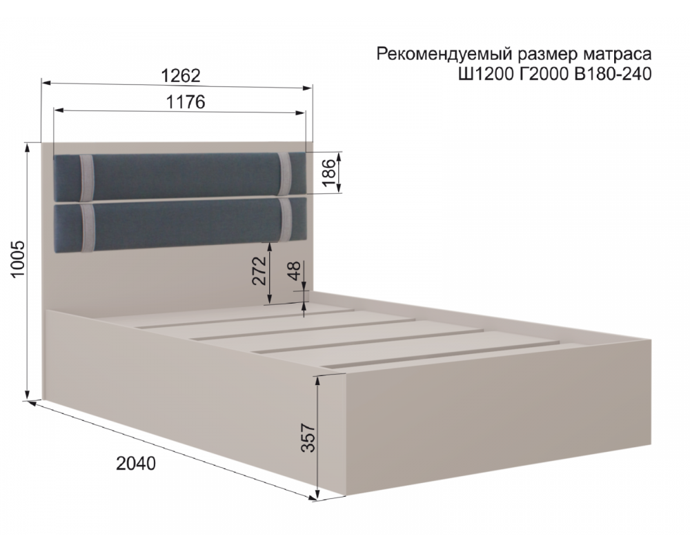 Кровать полуторная Чарли Кашемир-2