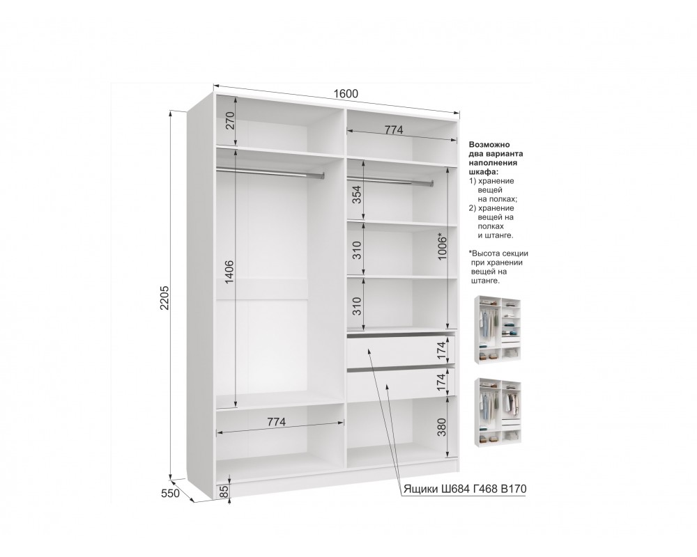 Шкаф четырехдверный Чарли Белый-3