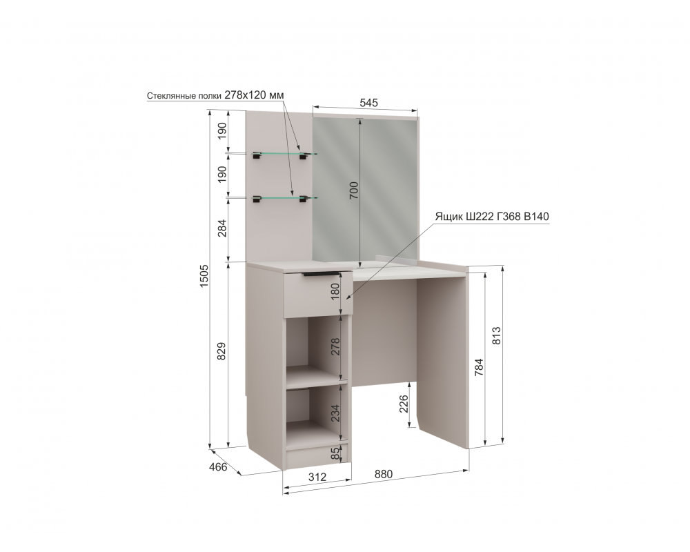 Стол туалетный Чарли Винтерберг-4
