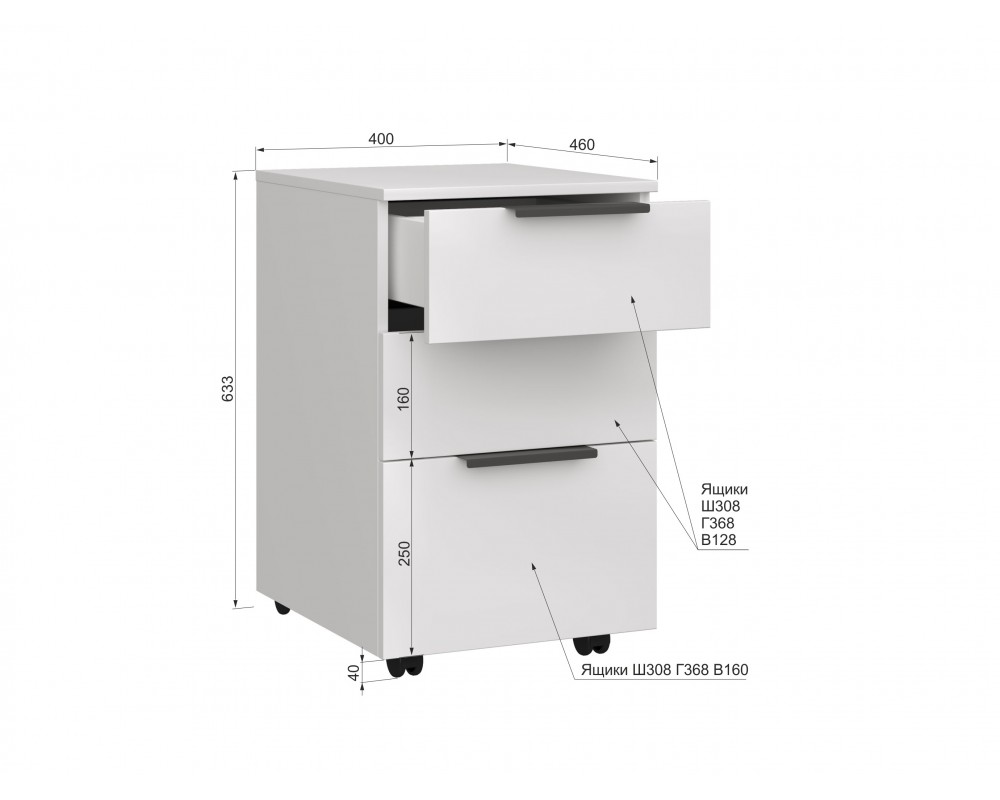Тумба Чарли Белый-2