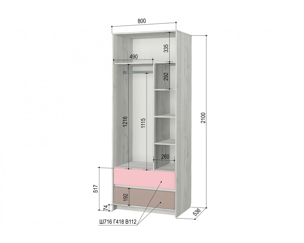 Шкаф двухдверный Зефир розовый-2
